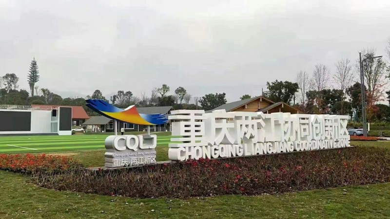 户内外标识标牌