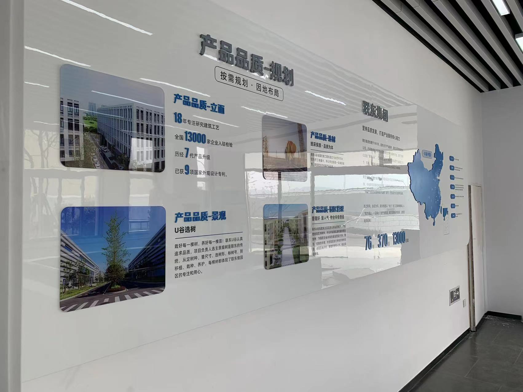 户内外标识标牌