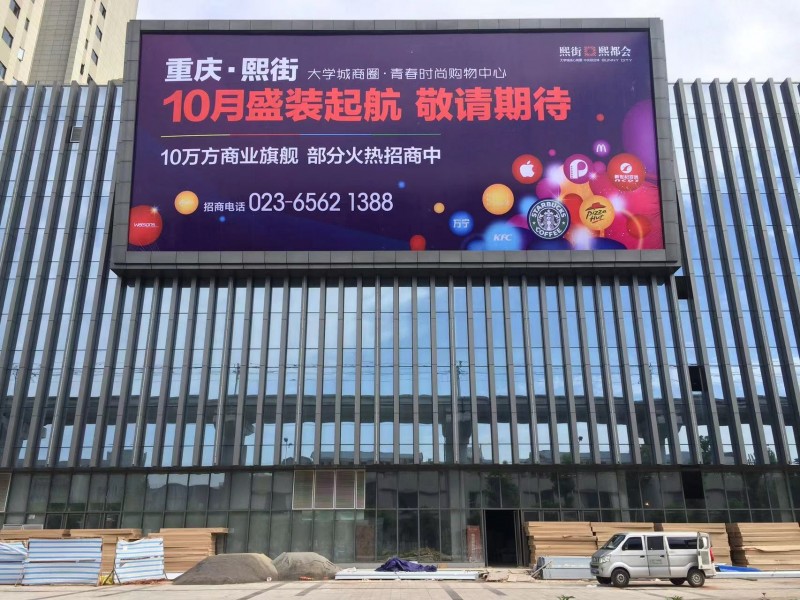 商场户外大型灯箱类