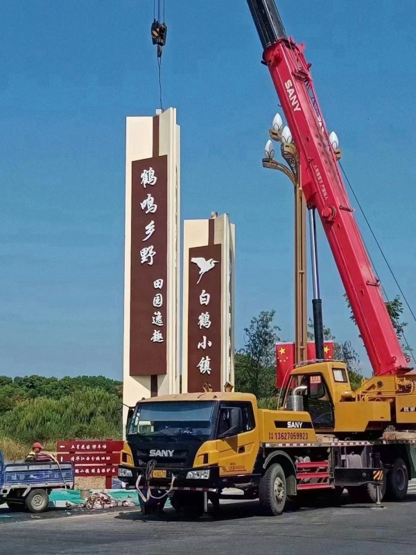 户内外标识标牌