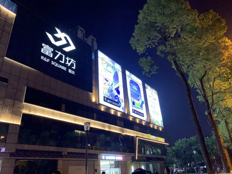 商场户外大型灯箱类