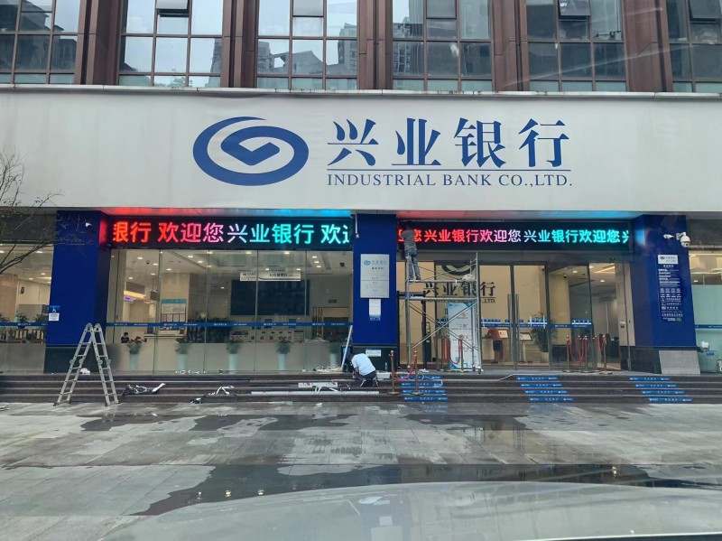 户内外LED显示屏