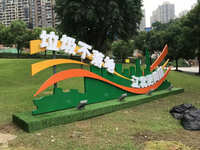 异型宣传广告牌